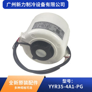 Motor Asíncrono Kaibang YYR35-4A1-PG 220-240V 50Hz 35W Monofásico Totalmente Cerrado Para Aire Acondicionado - Product Image 4