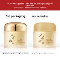 Crème Visage Hydratante et Raffermissante au Ginseng – Réduit les Ridules, Nourrit et Illumine le Teint pour Femmes – Logo Personnalisé – Tous Types de Peau – Jour