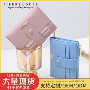 กระเป๋าสตางค์ผู้หญิง Pierre Loues สีน้ำตาล ช่องใส่บัตรหลายช่อง กระเป๋าใส่เหรียญแบบมีซิป ใช้ได้ทุกวัน - Product Image 5