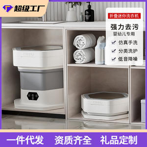 Mini-lave-linge pliable X19 semi-automatique électrique avec cuve en plastique pour sous-vêtements, chaussettes et usage domestique - Product Image 5