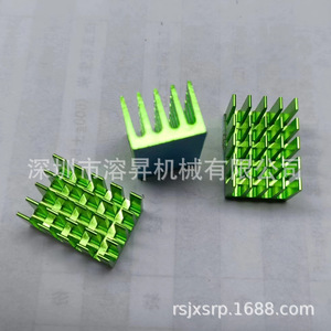Melt Eruption Aluminum Heatsink Mini Size Adhesive Backing For Raspberry Pi <b>Motherboard</b> <b>CPU</b> Memory IC Chips - Product Image 4