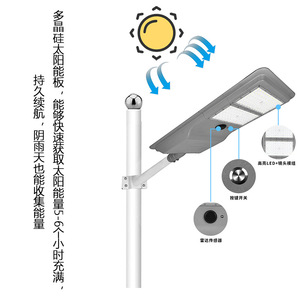 Farola Solar con Panel Solar de Polisilicio LED de Alto Brillo, Impermeable IP65, Montaje en Pared Exterior, Larga Duración - Product Image 1