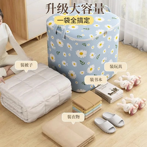 Daisy Patterned Cotton Quilt Storage <b>Bag</b> Large <b>Foldable</b> Breathable With Zipper For Bedroom Clothes Organizer - Product Image 1