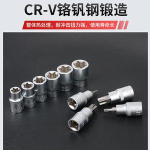 ชุดดอกไขควงหัวดาวแบบ E จำนวน 34 ชิ้น ชุดดอกไขควงหกเหลี่ยมด้านใน - Product Image 4