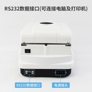 Ms105 Halogen <b>Moisture</b> <b>Meter</b> 0-100 Accuracy 0.5 For Food Chemical Raw Materials Plastics - Product Image 5