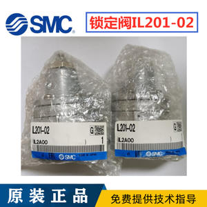 Vanne de verrouillage pneumatique japonaise SMC d'origine IL201-N02 IL211 IL220 IL201-0N-L Vannes de commande japonaises - Product Image 3