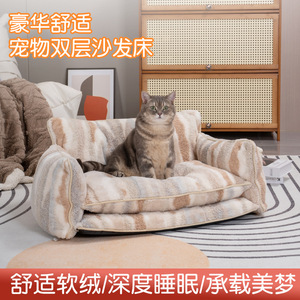 Cama para Gatos Rectangular Negra y Blanca con Relleno de Fibra de Poliéster Ondulada, Lavable a Mano, Sofá para Mascotas para Perros, Apto para las Cuatro Estaciones - Product Image 3