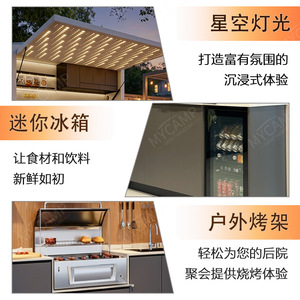 Cuisine extérieure modulaire Mycamp en acier inoxydable avec réfrigérateur et station de cuisson pour le camping - Product Image 5