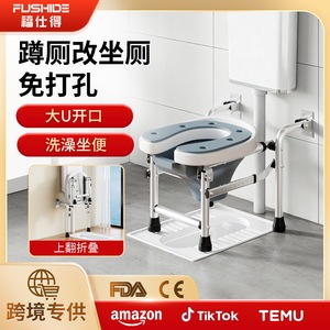 Chaise de toilette pliante YC714, largeur de siège 41cm, fixation murale, pour personnes âgées, femmes enceintes, équipement de sécurité pour salle de bain - Product Image 4