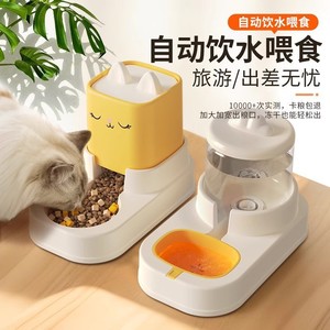 <b>Automatic</b> Cat Feeder <b>Water</b> <b>Dispenser</b> Plastic White For Cats With <b>Automatic</b> Feeding And Drinking Function - Product Image 1