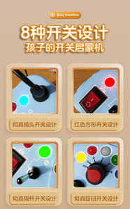 Children's Puzzle Early Education Busy Machine Switch <b>Socket</b> <b>Light</b> Toy Enlightenment Cognitive Exercise Thinking Toy - Product Image 6