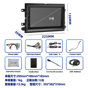 Untuk Ford E250/E350 2009 ~ 2014 CarPlay 7 \ "<span class=keywords><strong>Android</strong></span> 12 navigasi GPS Radio Portable Multimedia Player DSP Amplifier - Product Image 4