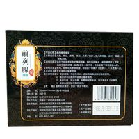 Prix usine de Offre Spéciale mâle bonne patch traitement de la prostate chaud yang et nourrir le rein prostatique patch