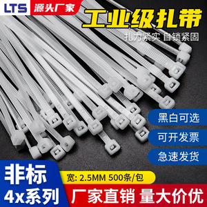Bridas para Cables LTS 2.8x120 150 200 300mm de Nylon Autoblocantes Negras de Grado Industrial - Product Image 5