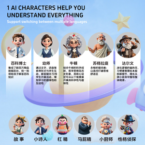 Juguete Educativo Inteligente con IA para Niños, Cámara de Aprendizaje Unisex de Plástico ABS, Asistente con Reconocimiento de Imágenes, Herramienta Científica con Historias y Frases Comúnmente Usadas - Product Image 4