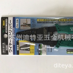 Dénudeur de fils pour ingénieurs PA-03 PA-06 PA-07, lame en acier à haute teneur en carbone, poignée en plastique, fabriqué au Japon - Product Image 3