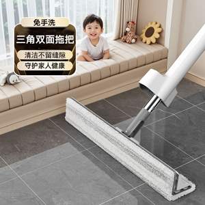 Triangle Double Sided <b>Mop</b> Microfiber Flat Head With Hook And Loop Fastener For Wet Dry <b>Cleaning</b> Household Use - Product Image 5