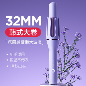 Curling Iron 32Mm Large Wave Korean Style Heat Control For Soft Hair Fast Heating Ionic Protection - Product Image 1