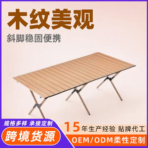 Table pliante d'extérieur en bois, pieds inclinés, 116x60x42cm, portable pour camping, pique-nique, barbecue - Product Image 4