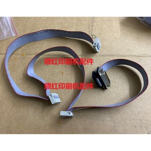 Cable de Conexión Plano para Fuente de Tinta de Impresora Offset Roland R200 R600 R800 OB - Product Image 1