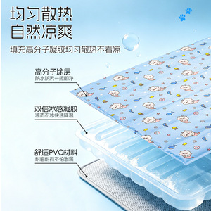 Tapis rafraîchissant d'été pour animaux de compagnie, motif dessin animé, pour chats et chiens, tapis en gel anti-chaleur pour chiens de taille moyenne et grande, tapis de couchage, tapis de glace - Product Image 2