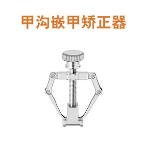 Toenail Corrector Straightener Nail Wire Pedicure Tool Silver Gold Color <b>Box</b> Portable Simple Style - Product Image 4