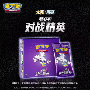 YY Hot Sale Genuine Poke Trading PTCG <b>Cards</b> CSM1.5c Chinese Version Battle Elite Pack Booster Box <b>Cards</b> Game - Product Image 5
