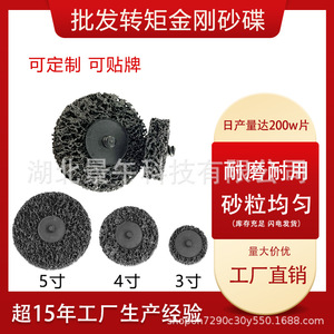 Diamond Torque Sanding Disc 2-Inch 50mm 180 Grit For Metal Wood Stone Grinding <b>Polishing</b> - Product Image 3
