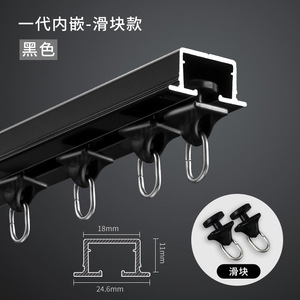 Modern Top-Mounted Embedded Invisible <b>Curtain</b> Track Pre-Installed Flexible Sliding Rail Guide Aluminum Alloy Furniture <b>Kitchen</b> - Product Image 3