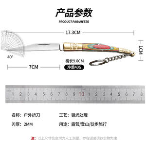 Navaja Plegable de Madera de Colores Estilo Tibetano con Llavero de Acero Inoxidable para Camping, EDC y Frutas (Dropshipping Shopify) - Product Image 4