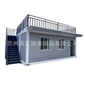 Casa Contenedor Personalizada, Vivienda Móvil Rectangular, Diseño Industrial para Uso Residencial - Product Image 1
