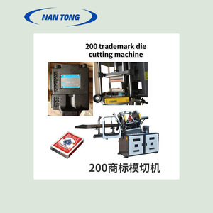 Machine de découpe automatique de papier Nantong 200 pour étiquettes et cartes - Product Image 4