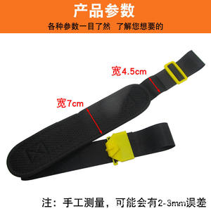 Sangle d'épaule universelle durable et sécurisée pour pulvérisateurs électriques, conception élargie renforcée, épaulette en éponge épaissie pour usage agricole - Product Image 4