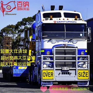 Guangzhou vers Rio Grande Brésil Fret maritime LCL Expédition express Chine Amérique du Sud Ligne logistique - Product Image 2