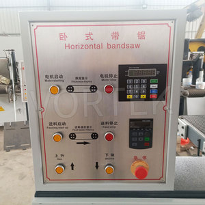 Sierra de cinta horizontal automática MD400 para corte de madera, maquinaria para trabajar la madera, aserradero, 17.22kW de potencia, 1800kg de peso, fácil de usar. - Product Image 3