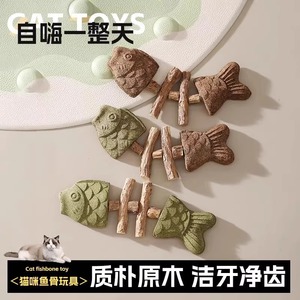 Jouet pour chat en bois en forme d'os de poisson avec herbe à chat, bâton à mâcher durable pour l'auto-entretenement, accessoires pour animaux de compagnie - Product Image 4