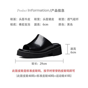 Leather <b>slippers</b> thick soles men shoes Increase height by 6cm Breathable open-toe Suitable for wearing garment sophisticate look - Product Image 4