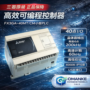 Contrôleur programmable Mitsubishi Electric FX3GA-60MR-CM 60 points I/O Automatisation industrielle PLC - Product Image 4