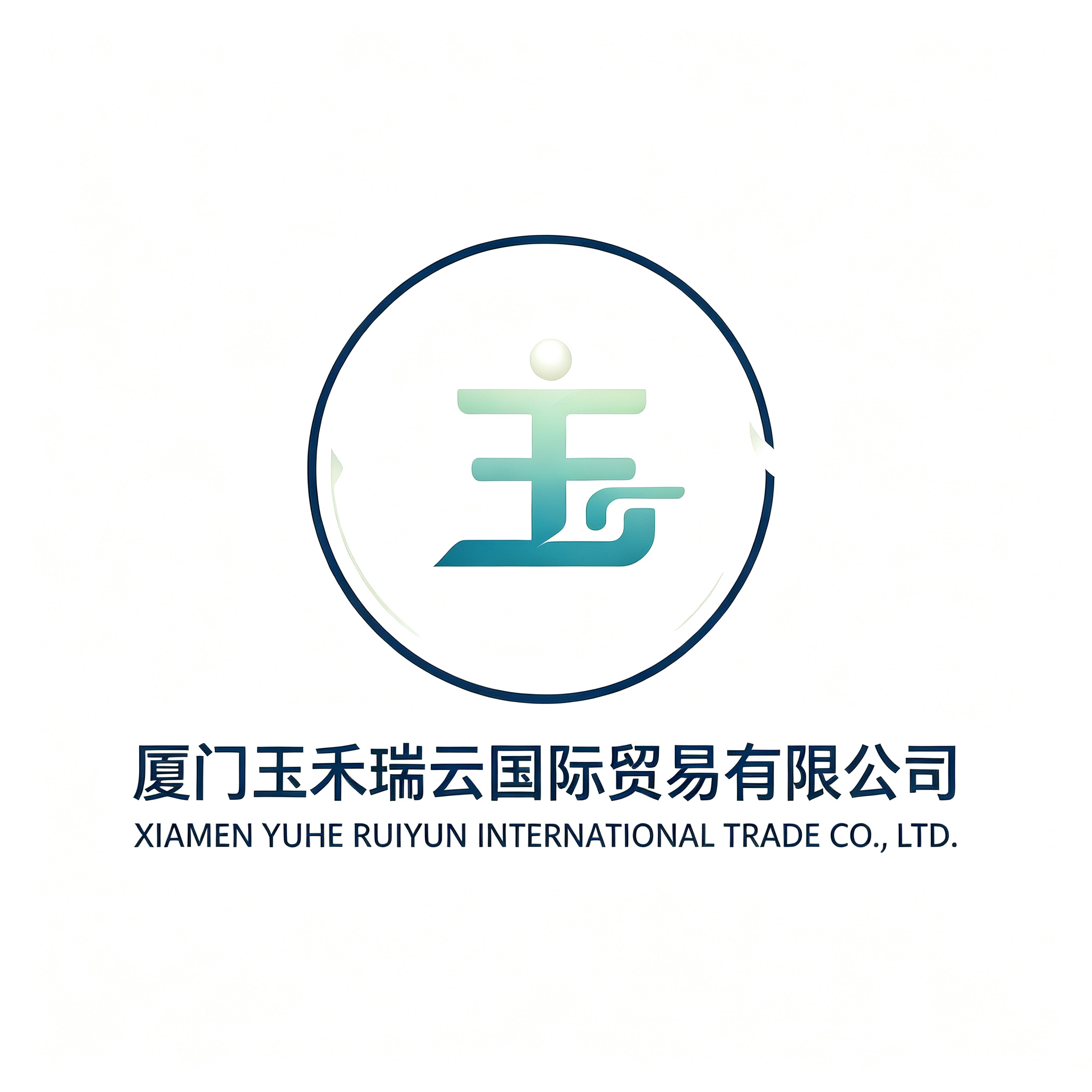 Xiamen Yuheruiyun International Trade Co., Ltd. logo