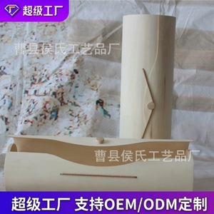 Caja de Bambú Redonda de 23*5*6cm de la Fábrica de Artesanía Hou Shi de Cao County, Caja de Regalo para Llaveros - Product Image 5