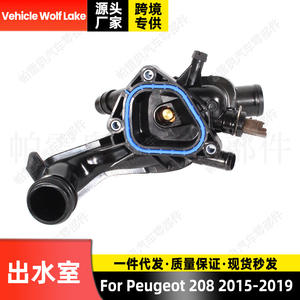 Cámara de Salida de Agua para Peugeot 208, 9808647180, Pieza de Repuesto del Termostato ABS para el Sistema de Refrigeración del Motor - Product Image 5