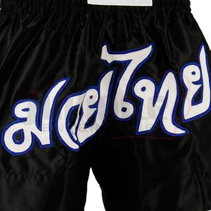 กางเกงขาสั้นผ้าโพลีเอสเตอร์100% สำหรับมวยไทยขาสั้นออกกำลังกายระบายอากาศได้ดีทำจาก MMA แบบออกแบบได้ตามที่ต้องการ - Product Image 2