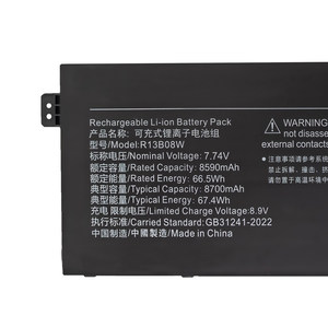 Batería de Repuesto para Portátil R13B08W de 8700 mAh para Xiaomi RedmiBook Air 13.3 Pulgadas Serie 2020 XMA2005-AJ/AB/A - Product Image 2