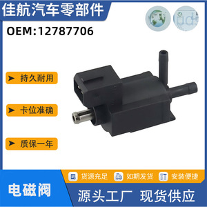 Válvula solenoide para control de vacío Saab 9 3 9 5 Modelo 7 28311 04 0 Número de pieza 12787706 - Product Image 5