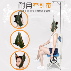 Cervical <b>Traction</b> <b>Device</b> Foldable Blue <b>Neck</b> Support Manual Iron Material For Home Use - Product Image 1
