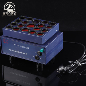 Agitateur de laboratoire à oscillation médical DT96-4 Kangwanzhong - Product Image 4