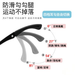 Lunettes de sport pour enfants Danyang, monture TR90, 55-17-148, légères, protection contre la lumière bleue, monture intégrale, pour les élèves du primaire - Product Image 5