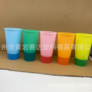 Gobelet en plastique thermosensible changeant de couleur avec couvercle et paille pour les voyages, 16 oz, 24 oz, 710 ml, unisexe - Product Image 4
