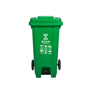 Large Outdoor Sorting Trash Can, 240L, Kitchen & Household, Foot Pedal, <b>Lid</b>, Commercial Use, Sanitation Plastic Trash <b>Bin</b>, - Product Image 2