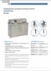 Máquina de cementación de calzado FS-096, manual, para cuero, con alimentador en frío para bordes laterales de la parte superior, plantilla y suela, y cepillo de pegado, 220V, 1 año de garantía - Product Image 2